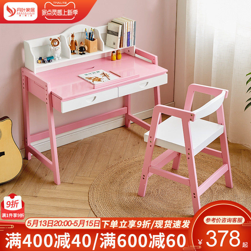 Children Study Table Elementary School Students Desk Can Lift Solid Wood Class Table And Chairs Home Table Girls Book Table And Chairs Suit