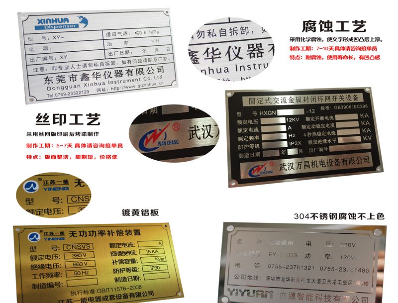 Cửa ra vào và cửa sổ tùy chỉnh, đèn phòng tắm, bạn bè xe hơi, âm thanh, thiết bị gia dụng, thiết bị, bảng hiệu, bảng tên, nhãn hiệu, tùy chỉnh - Thiết bị đóng gói / Dấu hiệu & Thiết bị