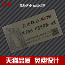 Environmental protection engineering fire safety warning signs signs signs signs custom-made custom-made