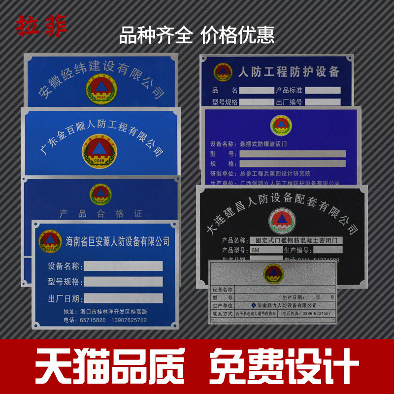 Civil defense engineering fire safety warning signs, signs, signs, signs, custom-made, custom-made, custom-made, custom-made
