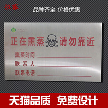 Fumigation please do not approach fire safety warning signs signs signs custom-made custom-made