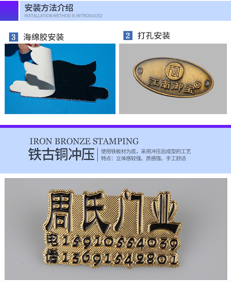 Kim loại tùy chỉnh sắt dập dấu hiệu đồng retro nhãn hiệu nhãn hiệu logo nhãn cổ dấu hiệu cửa tùy chỉnh thực hiện - Thiết bị đóng gói / Dấu hiệu & Thiết bị bảng chức danh