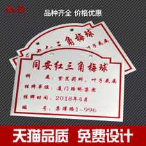 Triangle plum ball tree planting flower and grass brand logo logo sign sign customized customized