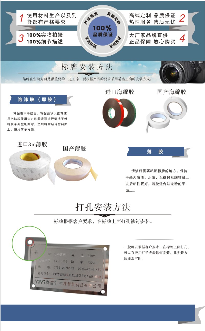 Bảng tên bằng thép không gỉ làm bảng chỉ dẫn bằng laser - Thiết bị đóng gói / Dấu hiệu & Thiết bị bảng tên giám đốc