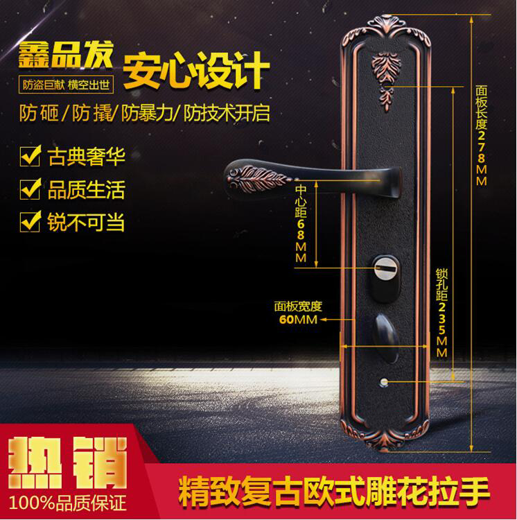 Upscale black full-zinc alloy security door panel aggravated thickened security door handle double door open door handle