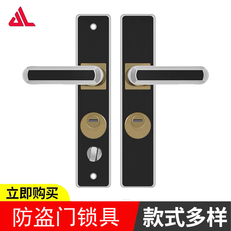 Anti-theft door door lock double door to open door black thickened panel handle stainless steel handle door lock