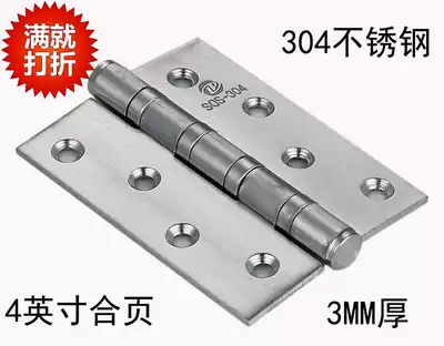 Hinge hinge Stainless steel silent bearing hinge 4 inch thick folding solid wood door loose-leaf double-piece door 304