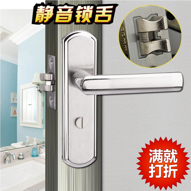 Makeup Room Door Lock Single Tongue No Key Indoor Room Door Wood Door Wood Door Lock Bathroom Bedroom Toilet Room Stainless Steel Handle