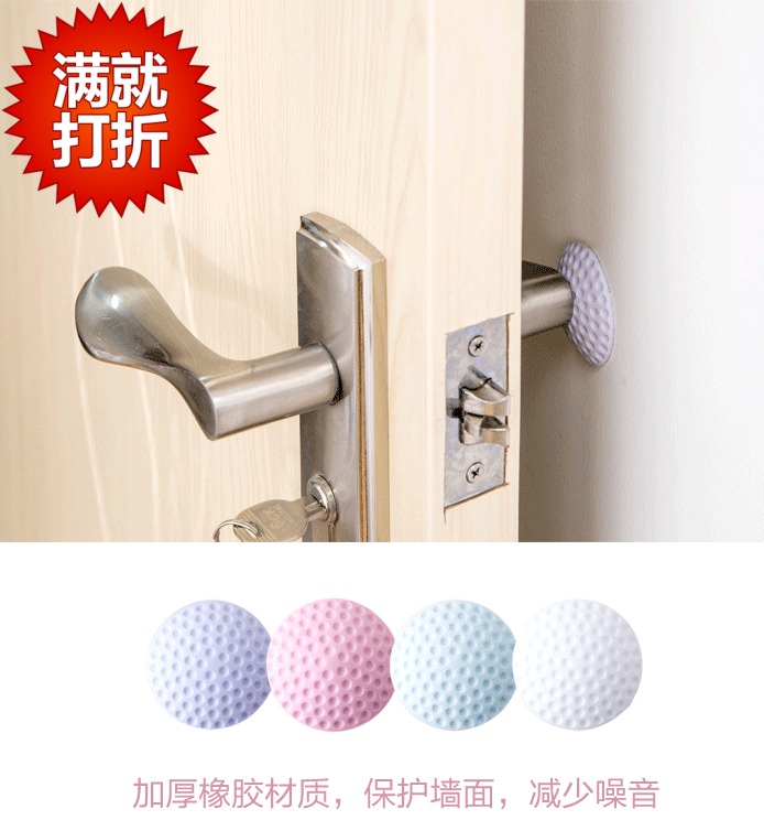 Punch-free rubber silicone anti-collision pad door handle door suction anti-collision pad wall furniture toilet anti-collision pad door top