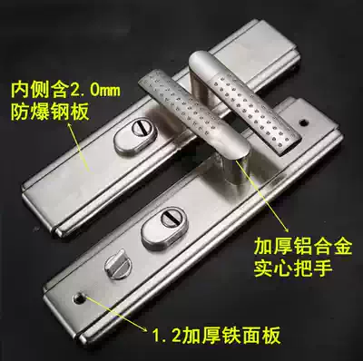 Door lock handle Anti-theft door lock handle Solid handle Universal thickened double live double shutter lock Lock door