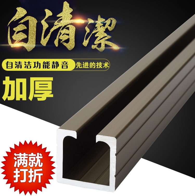 Thickened Ramen Rail Suspension Wheel Track Transfer Doors Accessories Moving Door Guide Glass Solid Wood Door Slide Rail Pulley Suspension Wheels