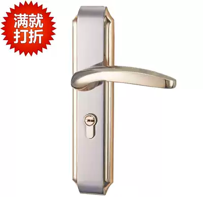 Silent door lock Indoor bedroom door lock three-piece set Simple powder room door handle European-style wooden door lock set