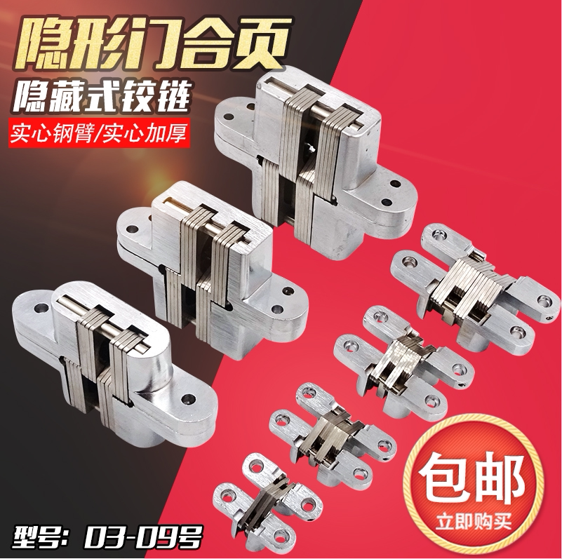 304 stainless steel hidden hinge heaven and earth hinge upper and lower shaft heaven and earth shaft hidden revolving door hinge direct sales