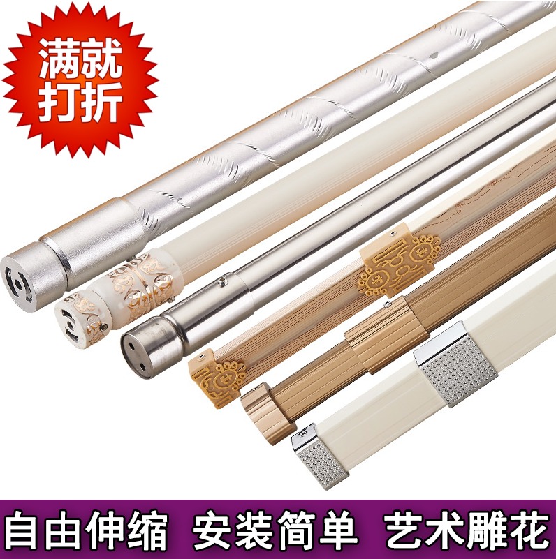 Thickened stainless steel telescopic clothes rail wardrobe clothes rail adjustable cabinet clothes rail with flange hardware accessories