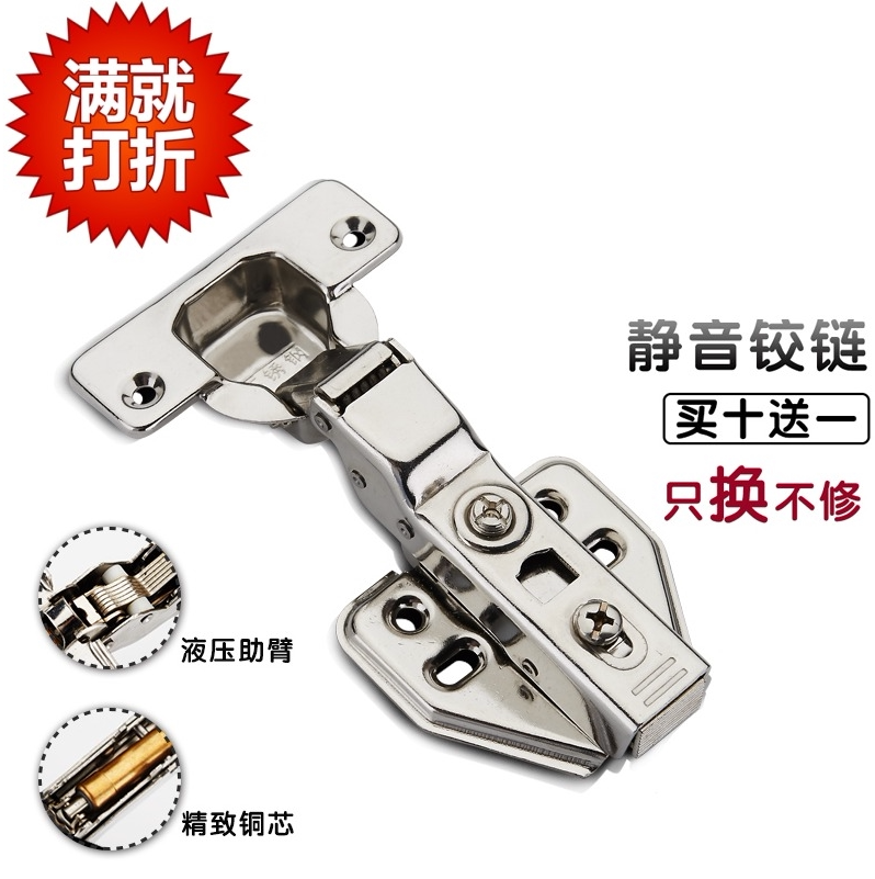 304 Stainless Steel Hinges Overall Cabinet Wardrobe Door Damping Buffer Hydraulic Door Hinges Aircraft Pipe Hinges Hardware Accessories