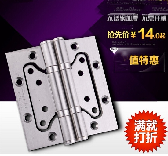 Thickened 304 stainless steel 4 inch slot-free letter invisible door hinge indoor wooden door hinge hinge female hinge