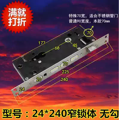 Stainless steel tube door lock body Lock core No hook narrow lock body Small lock body door lock Anti-theft door lock Aluminum alloy door lock body