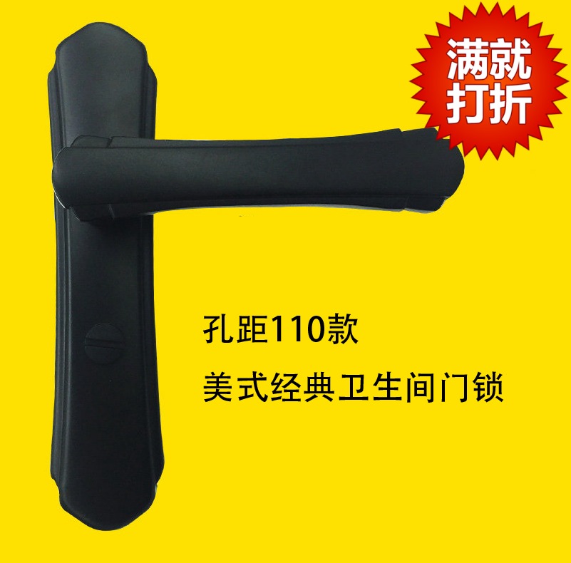 Yahblack aluminum alloy cosmetic room door lock keyless single tongue lock hole 110mm 125 indoor toilet lock