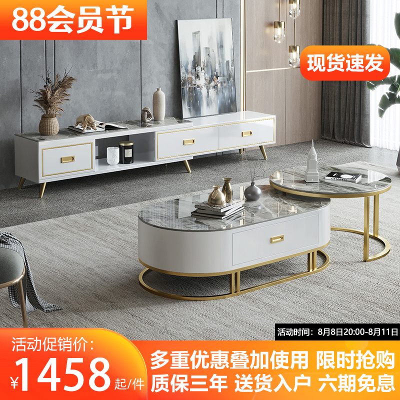 Italian Nordic glossy rock slab retractable coffee table TV cabinet combination modern simple light luxury small apartment living room net red