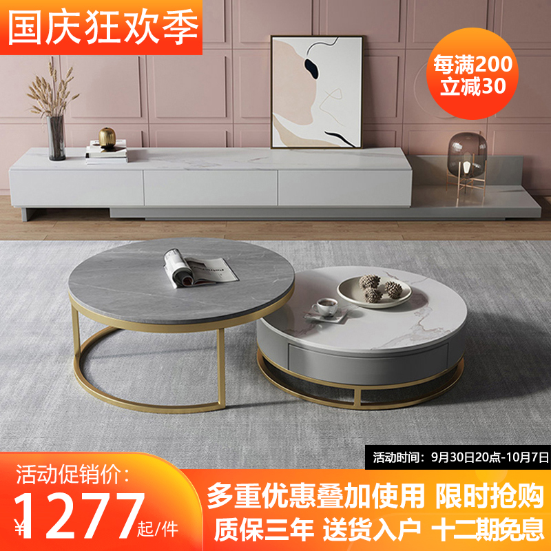 Bright surface retractable floor coffee table TV cabinet combination set light luxury rock slab living room modern minimalist Nordic style platform