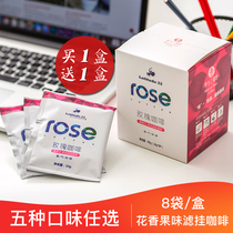 Manlaojiang floral fruity filter hanging coffee rose Jasmine osmanthus Mulberry strawberry five flavors optional box