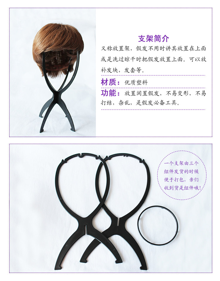 Accessoires pour perruques - Ref 231067 Image 6