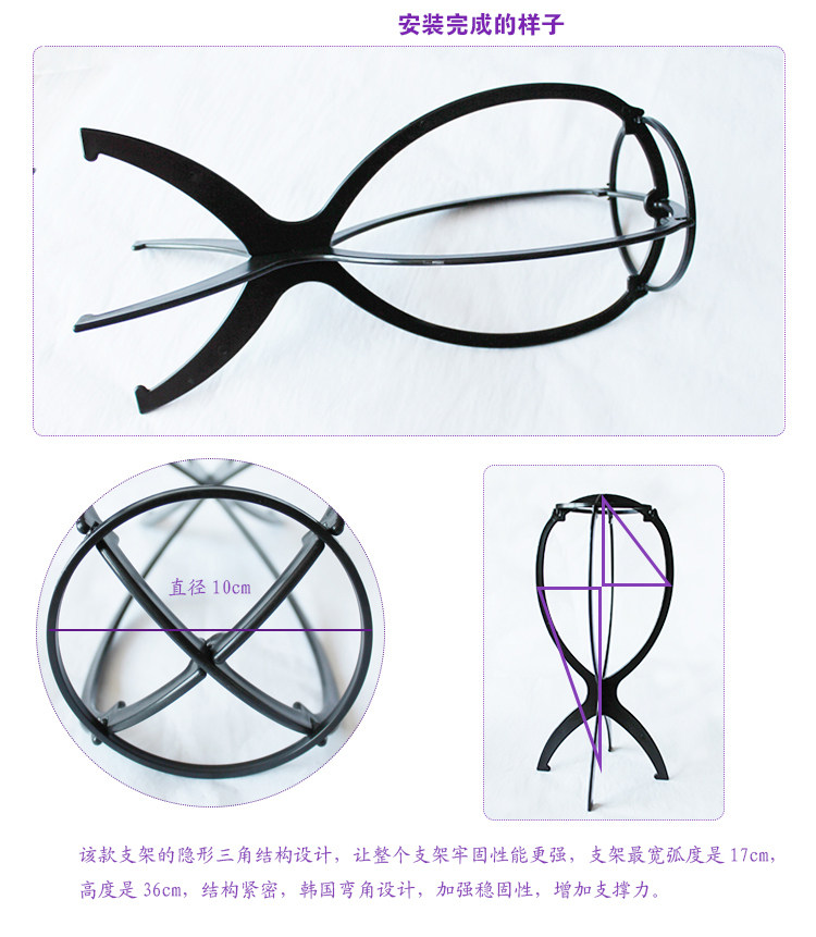 Accessoires pour perruques - Ref 231067 Image 8