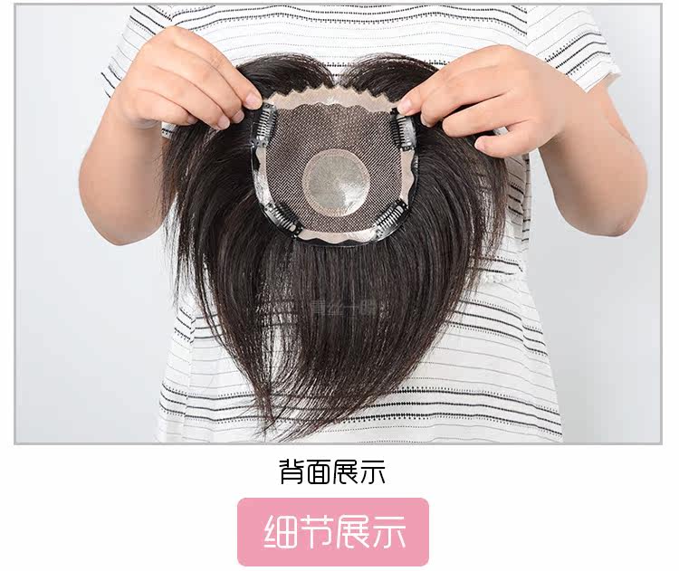 Extension cheveux - Ref 226614 Image 12