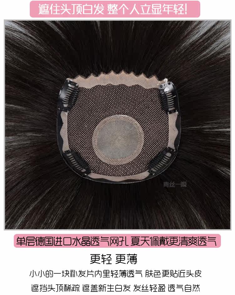 Extension cheveux - Ref 226614 Image 10