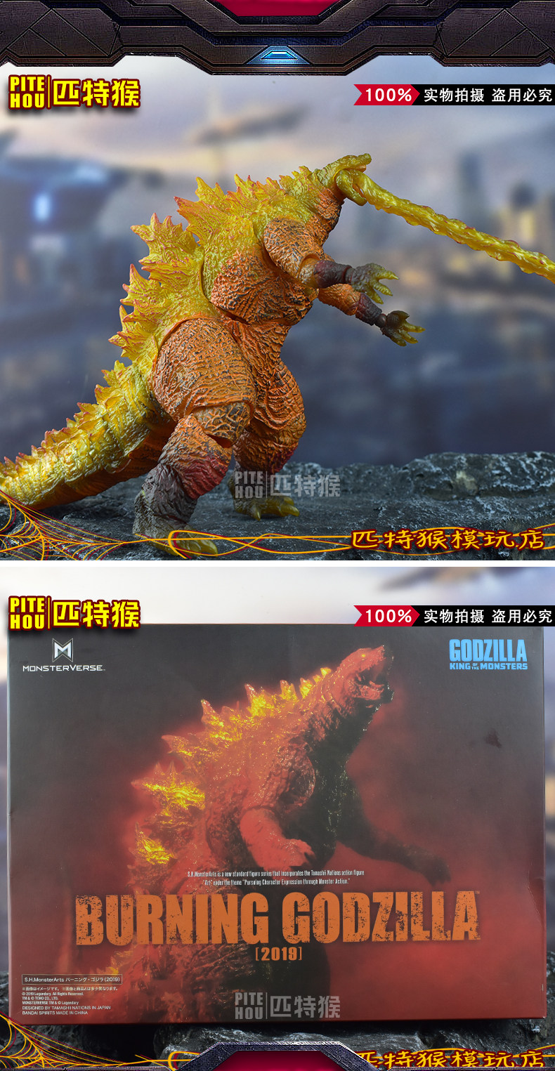 Куклы/ украшения/детали 哥斯拉大战金刚手办怪兽之王可动玩偶电影版红莲核能喷射模型摆件