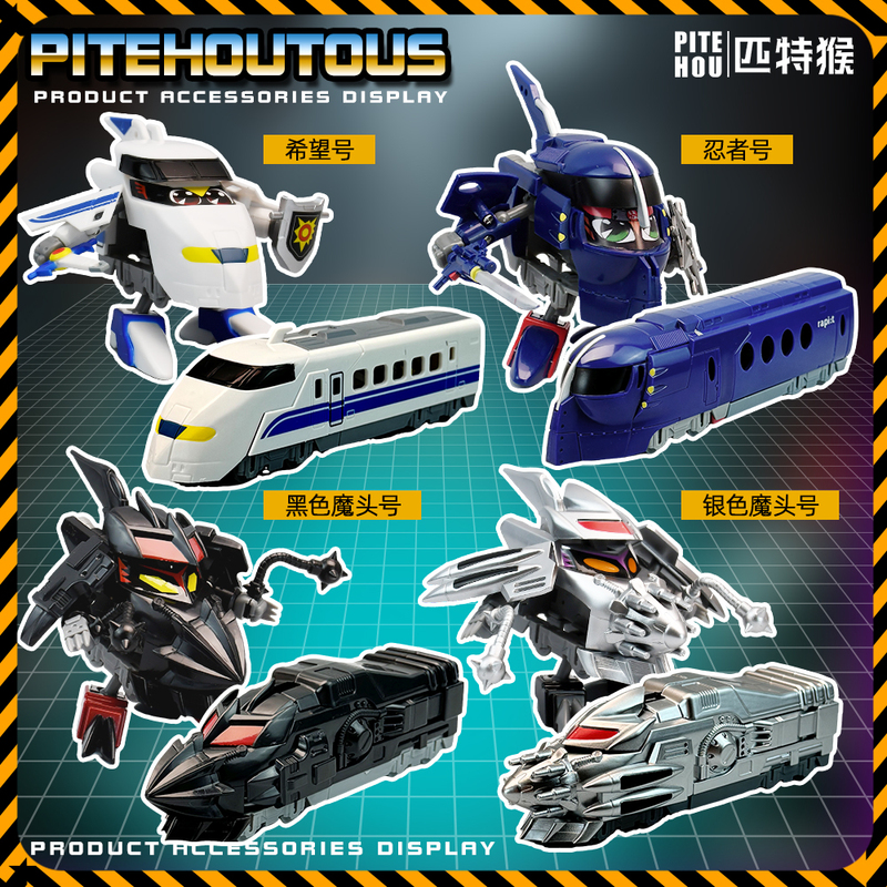 Iron-Blooded Train Man Hope-Class Super South Sea Ninja-Class Rapid Demon-Class Transformation Toy Towy Reissue Edition