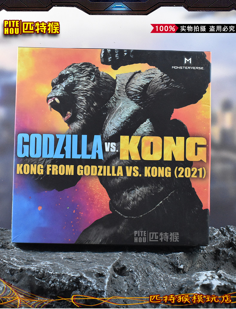 Куклы/ украшения/детали 哥斯拉大战金刚手办怪兽之王可动玩偶电影版红莲核能喷射模型摆件