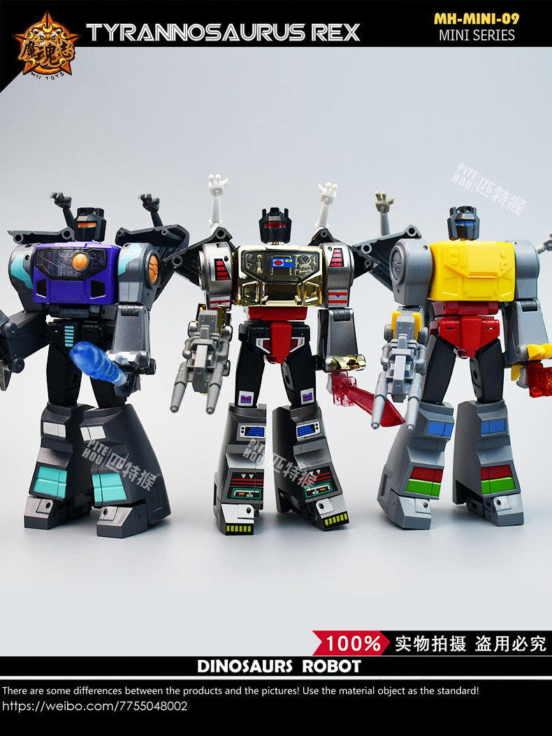 Трансформер 魔魂志mhm-01变7电影版柱霸王龙队长变形玩具钢索机器模型手办礼 OTHER