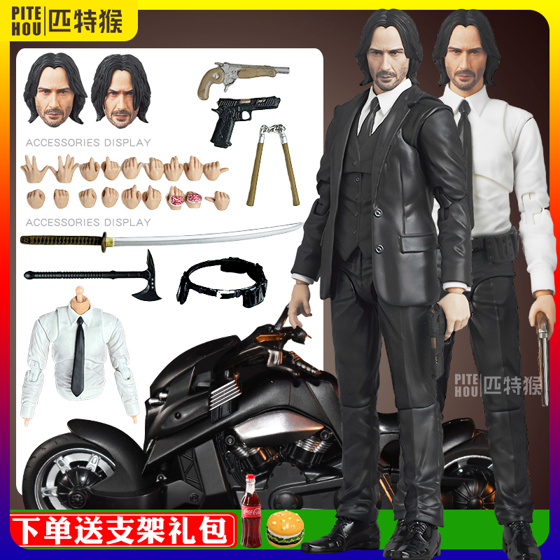 John Wick: Chapter 4 - Killer Suit 1/12 Action Figure Model Toy Display
