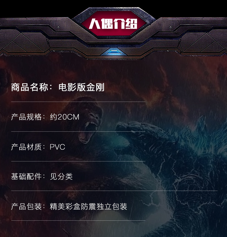 Куклы/ украшения/детали 哥斯拉大战金刚手办怪兽之王可动玩偶电影版红莲核能喷射模型摆件