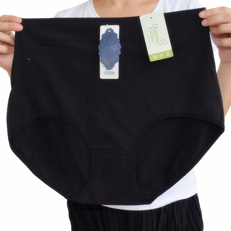 Đồ lót nữ cực lớn chất béo cotton mm200 kg eo cao cộng với phân bón XL mẹ đồ lót cotton 3 chân 4 đồ lót triumph