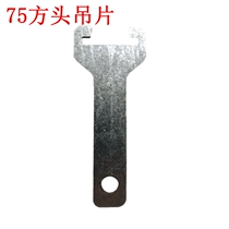 Integrated ceiling small triangle keel super small bayonet hanging piece galvanized suitable for 2 2-2 4cm