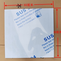 True 304 stainless steel wire drawing buckle plate standard 600*600 integrated ceiling complete set of accessories factory shielding food factory