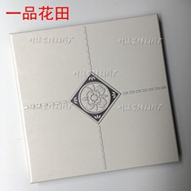 Integrated ceiling aluminum gusset plate 30*30 kitchen and bathroom light steel dragon skeleton 304 stainless steel complete set of accessories corrosion resistance and durability