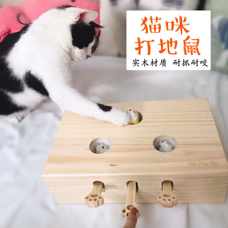 Dingdong send pet decompression toy cat interactive solid wood whack-a-mole toy cat educational scratching board self-healing artifact