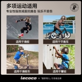 lecoco Шлем, самокат, велосипед, электромобиль, защитное снаряжение, комплект, защита транспорта, защита при падении, 4 предмета