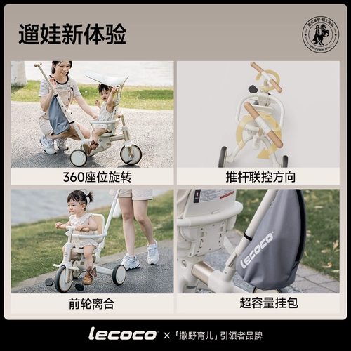 Volkl, детская дженга для велоспорта, тележка, трехколесный велосипед, башенка, беговел для выхода на улицу