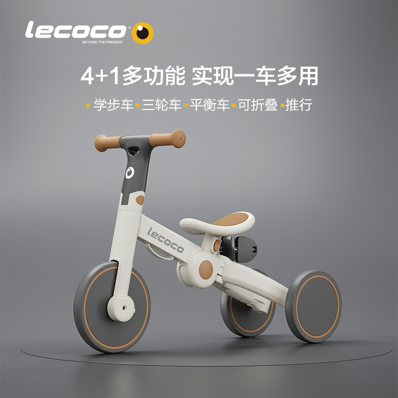 lecoco Leka children's tricycle bicycle balance car baby child multifunctional light bicycle