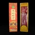Shen Gouyun vẫn tốt gỗ đàn hương Lao Sơn gỗ đàn hương hương khói nhẹ cho hương trong nhà - Sản phẩm hương liệu