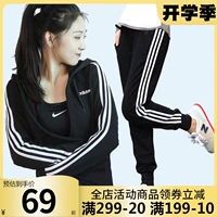 Adidas, осенний спортивный костюм, осенняя трикотажная куртка, комплект, штаны