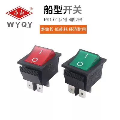 Boat type button small power rocker switch KCD4-201N with light 4 feet 6 feet boat-shaped row type 2 gears 3 gears 16A