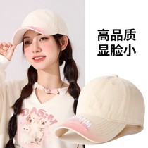 DILARA ROUJE Japanese designer jointly designed duck cap for women high quality summer soft top baseball hat for men