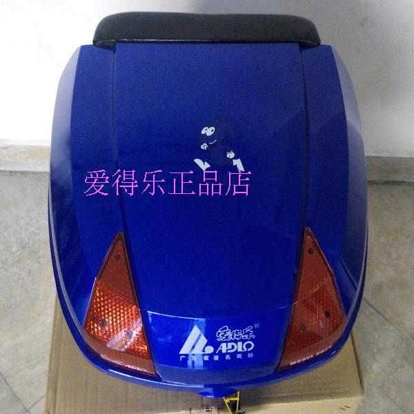 Aidele 8038 mã trung bình xe máy đuôi hộp điện xe thân thùng nhanh chóng phát hành loại mũ bảo hiểm đầy đủ mặt - Xe gắn máy phía sau hộp hộp đựng đồ cho xe máy