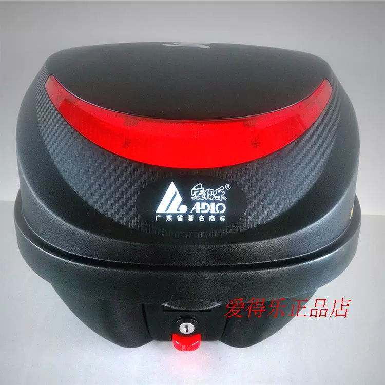 Aidle 8306 xe máy tay ga hộp đuôi xe điện xe phía sau hộp đuôi trung bình hộp phát hành nhanh