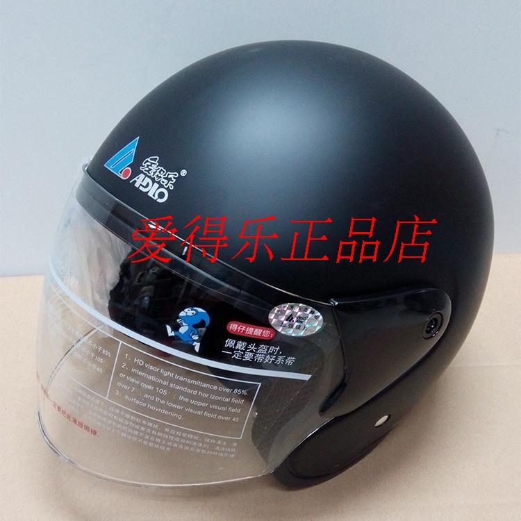 Aidele 3C certified electric scooter helmet to send scarf warm winter helmet protection hat half helmet